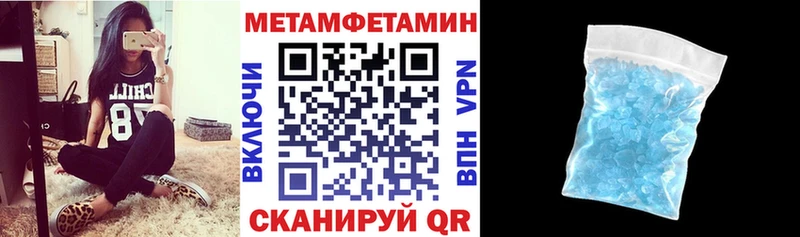 Amphetamine 97% Чишмы