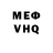 Марихуана VHQ char west