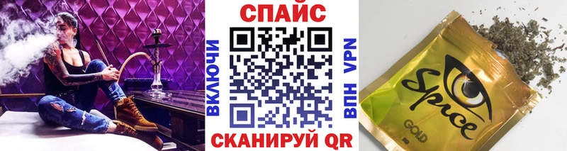 БУТИРАТ Butirat  нарко площадка какой сайт  Чишмы  закладки  kraken зеркало 