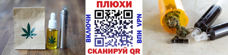 Еда ТГК конопля  кракен онион  Чишмы 