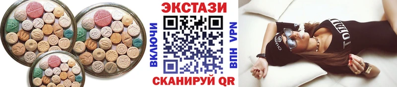Экстази 300 mg  Чишмы 