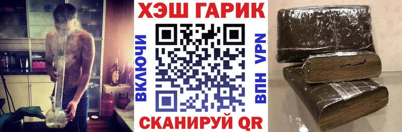 мега tor  Чишмы  Гашиш ice o lator  купить  цена 