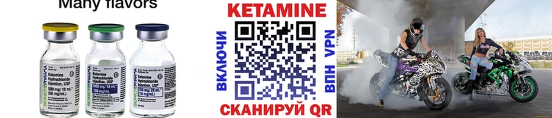 закладки  Чишмы  Кетамин VHQ 