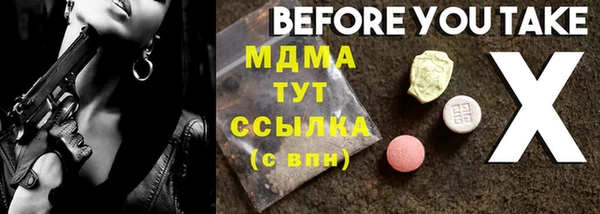 дурь Абдулино