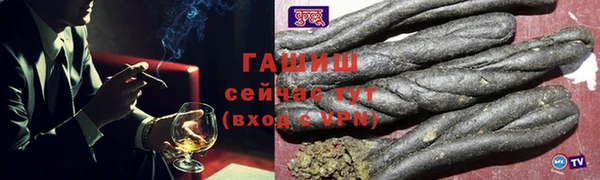 ALPHA-PVP Абаза