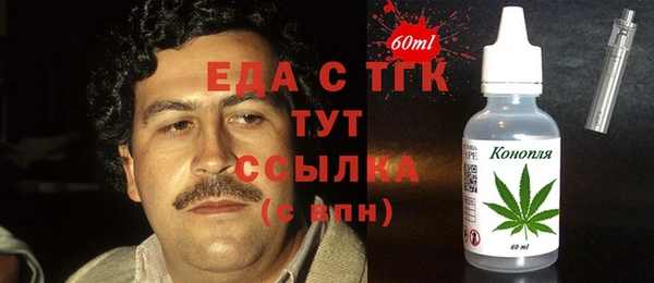 дурь Абдулино