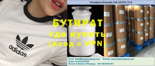 эйфоретик Абинск