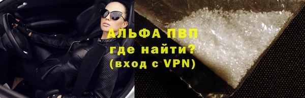 ALPHA-PVP Абаза