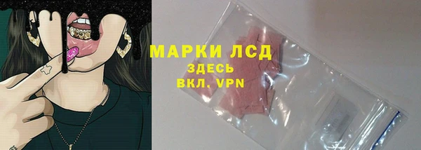 ALPHA-PVP Абаза