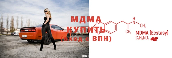 MDMA Алексин