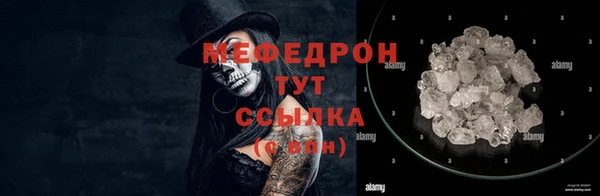 ALPHA-PVP Абаза