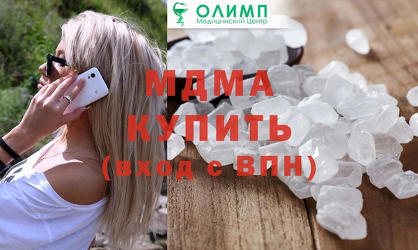 ALPHA-PVP Абаза
