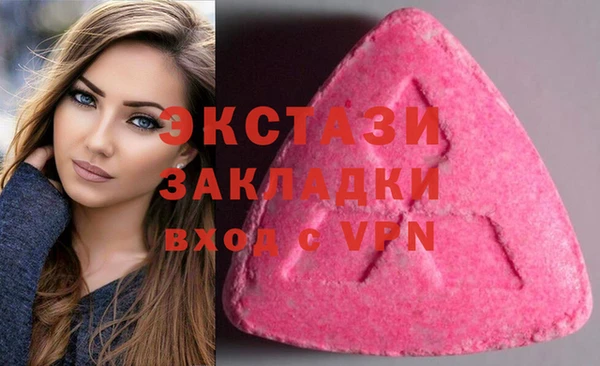эйфоретик Абинск