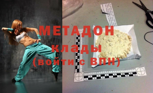 ALPHA-PVP Абаза