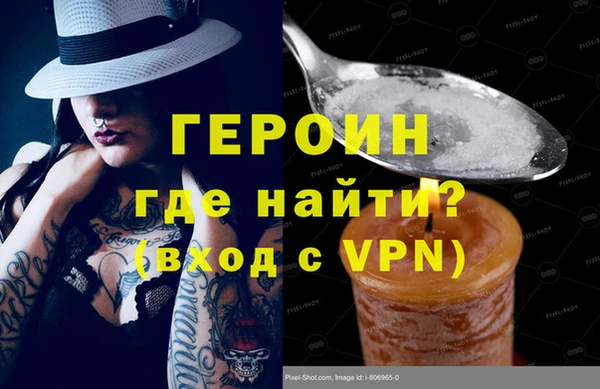 эйфоретик Абинск