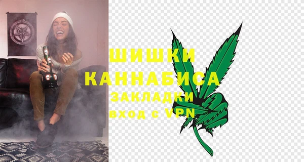 MESCALINE Ветлуга