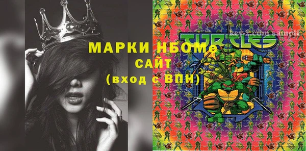 бошки Алзамай