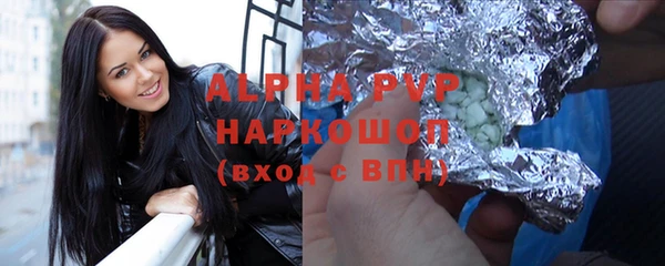 дурь Абдулино