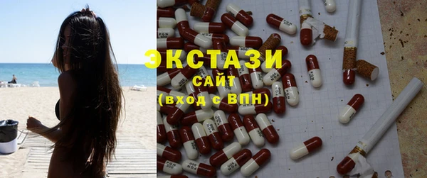 эйфоретик Абинск