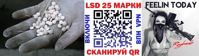 Лсд 25 экстази ecstasy  это состав  Чишмы  где купить  
