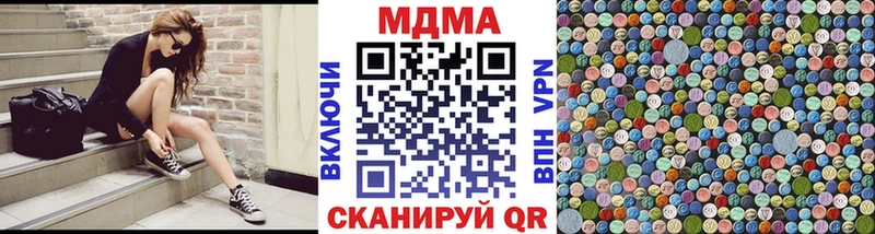 MDMA VHQ  Чишмы 