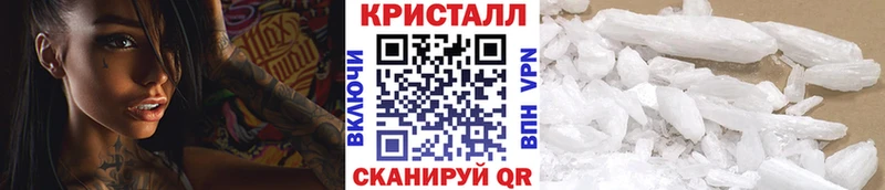 МЕТАМФЕТАМИН Декстрометамфетамин 99.9%  Чишмы 