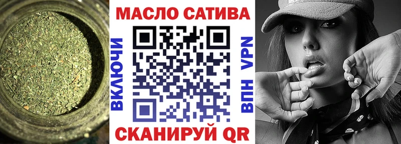 Дистиллят ТГК Wax kraken tor Чишмы
