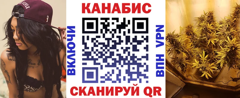 Марихуана THC 21% Чишмы